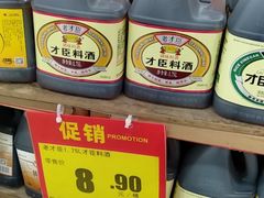 -物美超市(通州梨园店)