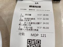 -喜莲咖啡