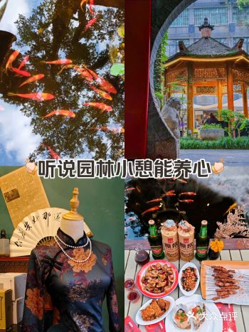 Word天西安烧烤已经next level