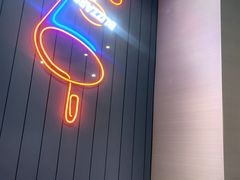-DQ·蛋糕·冰淇淋(龙湖狮山天街店)
