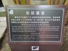 -包公祠