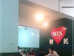 大堂-慕民美食家