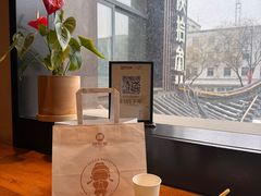 -陕拾叁(北院门创始店)