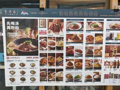 -全牛匠·乐山跷脚牛肉(新中关店)