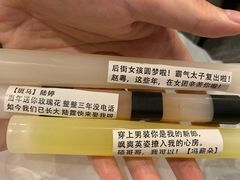-SNH48星梦剧院
