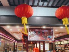 -叶受和(观前街店)