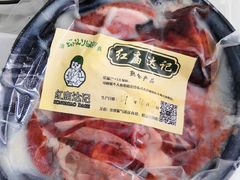 -达记卤菜店(红庙店)