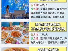 -三亚亚特兰蒂斯度假区