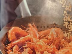-邵汇大虾(同康路店)