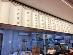 -耿福兴(罍街店)
