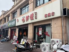 -盱眙虾怪·旗舰店