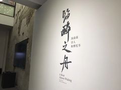 -太平老街-前行美术馆