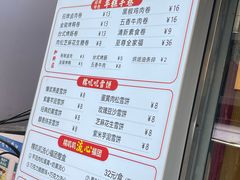 -张果佬年糕卷(科巷店)