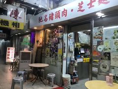 -新记餐厅(香槟大厦店)