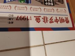 -费明中罗非鱼(大石坝店)