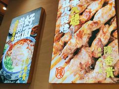 -陳香貴·蘭州牛肉面(月星环球港店)