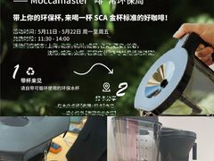 -北京SKP
