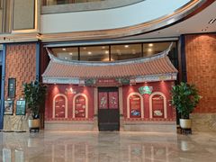 -福港轩·中餐厅(厦门香格里拉店)