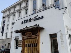 -壹零捌道·北京烤鸭(车公庄店)