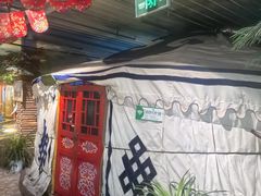 -老阿妈蒙古村·蒙古包·草原文化·歌舞表演(老君堂店)