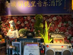 -胡桃里音乐酒馆(万科城市广场店)