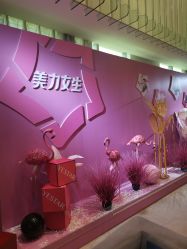 -Yestar艺星医疗美容医院