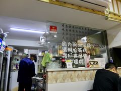 -二扁私房面馆(崂山路店)