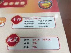 -阿秋牛排(湖心街店)