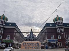 -室韦小镇