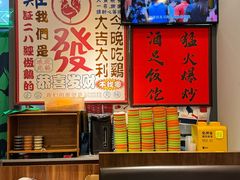 -绿柠食堂(北外滩店)