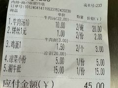 -小郎牛牛肉汤馆(珠江路店)