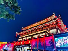 -大唐不夜城