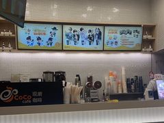 -CoCo都可(嘉兴学院店)