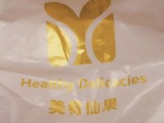 -美肴冰品·汉堡·牛腩饭(总店)