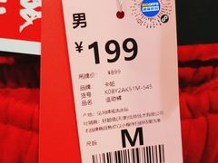 -BIGOFFS 超级折扣(仁恒伊势丹店)