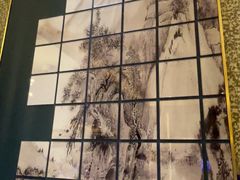 -艺水间水汇