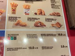 菜单-汉堡王(华润五彩城店)