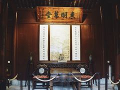 -天一阁博物院