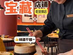 -青年公社烤鸭(蜀山万象汇店)