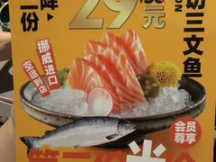 -争鲜回转寿司(中街大悦城店)