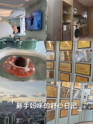 -华美国际月子会所(合生店)