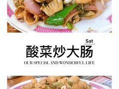 -如意坊美食(华兴一街店)