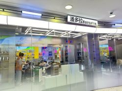 -东方麒麟·潘多拉SALON