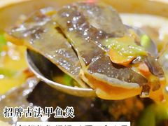 -湘里乡亲甲王二老店