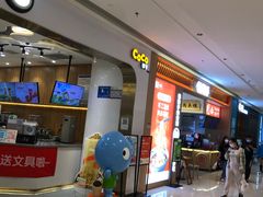 -龙湖南京江北天街