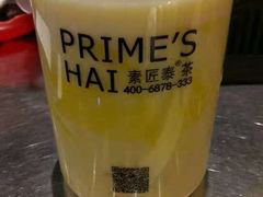 -素匠泰茶(三里屯SOHO工体奶茶店)