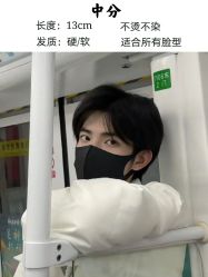 -贝勒爷专业男发