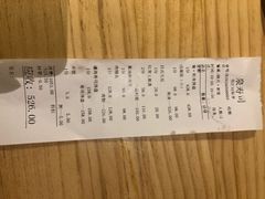 -泉寿司(万科公园店)