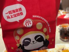 -海底捞火锅(万达广场店)