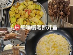 -许哥东北烧烤·铁丳烤串·宫后夹肉(繁花中心店)
